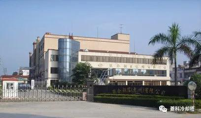 Huizhou United Copper Foil Electronic Materials Co., Ltd Cooling Project