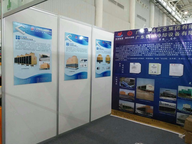 Linko Cooling Tower Exhibition