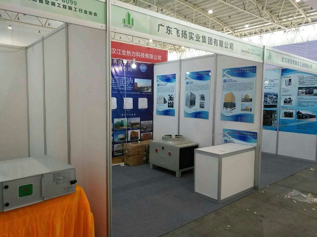Linko Cooling Tower Exhibition