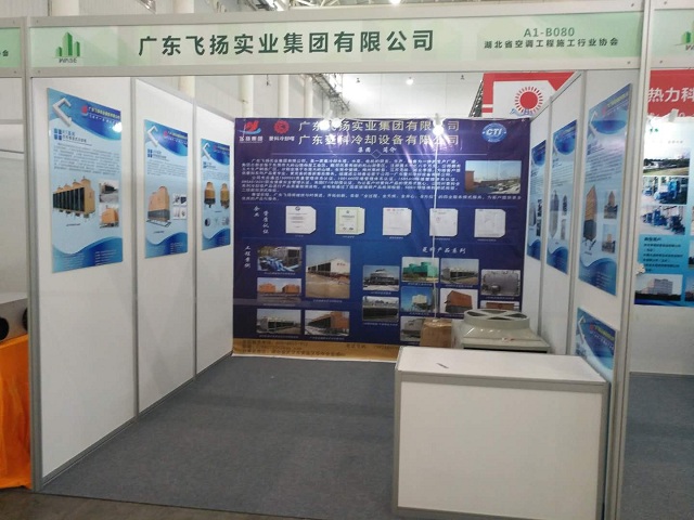 Guangdong Linko Cooling Equipment Co., Ltd. attended the exhibition